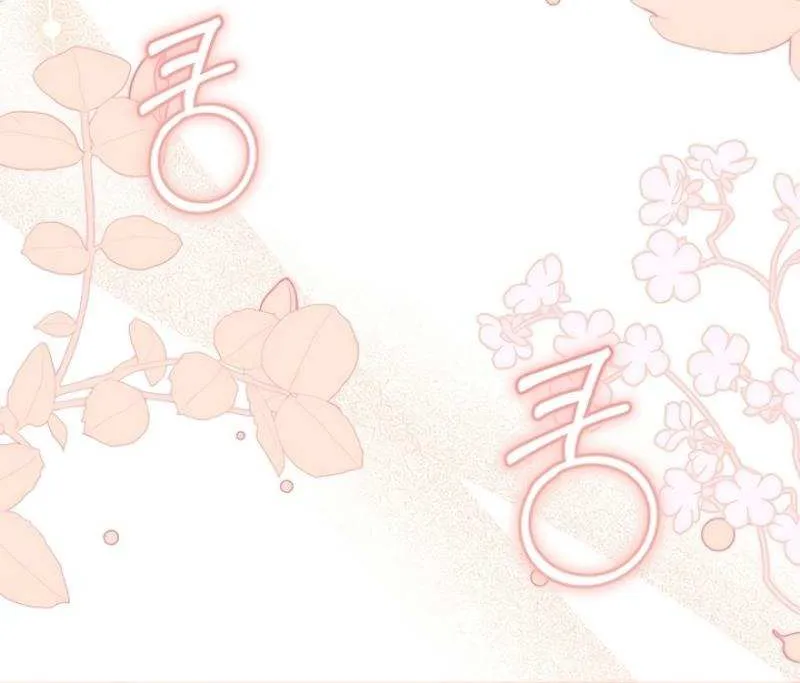 The Archduke’s Flower Is In Jeopardy Chapter 2 page 56 - 
