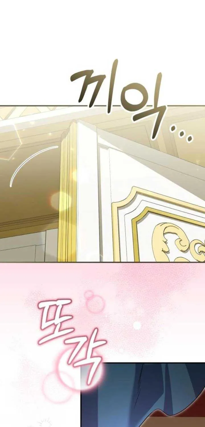The Archduke’s Flower Is In Jeopardy Chapter 26 page 74 - 