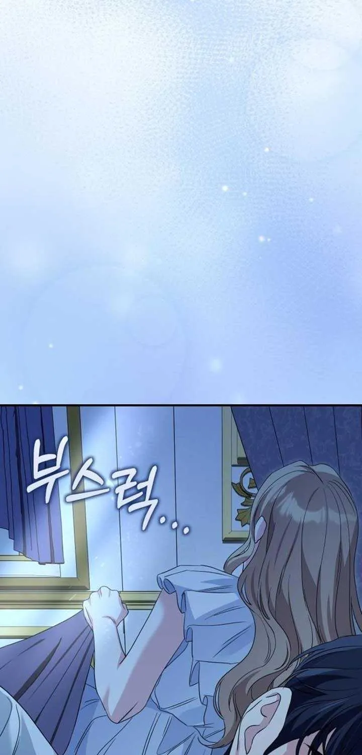 The Archduke’s Flower Is In Jeopardy Chapter 27 page 75 - 