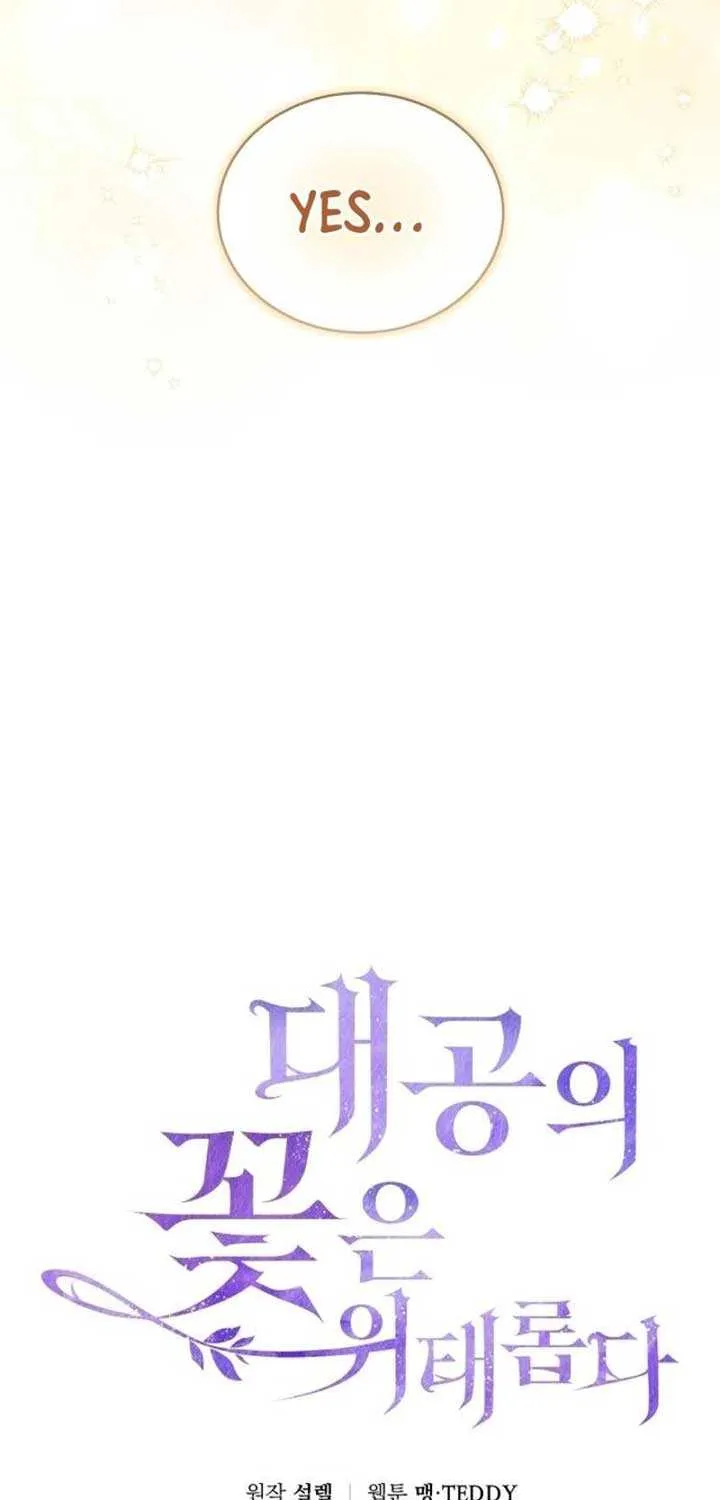 The Archduke’s Flower Is In Jeopardy Chapter 27 page 9 - 