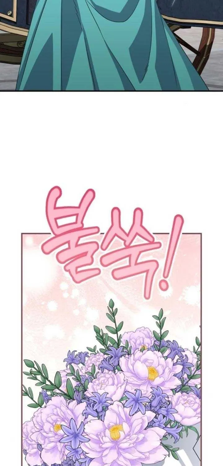 The Archduke’s Flower Is In Jeopardy Chapter 28 page 4 - 