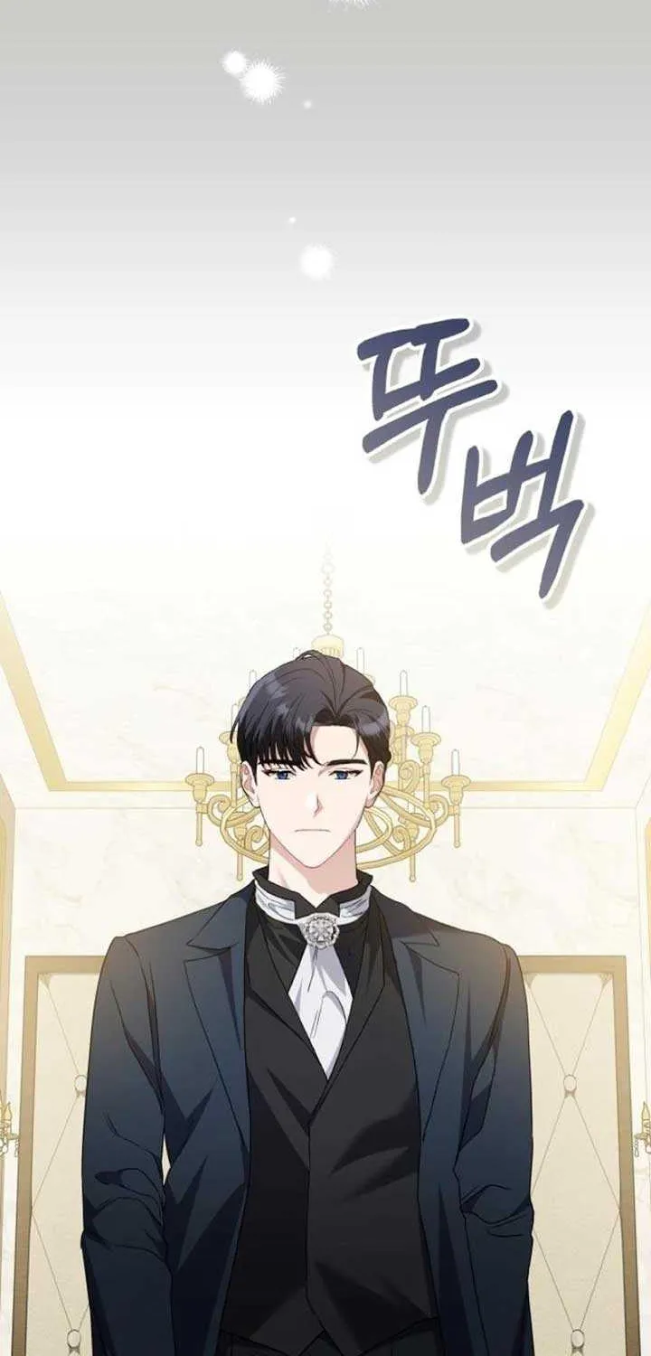 The Archduke’s Flower Is In Jeopardy Chapter 29 page 42 - 