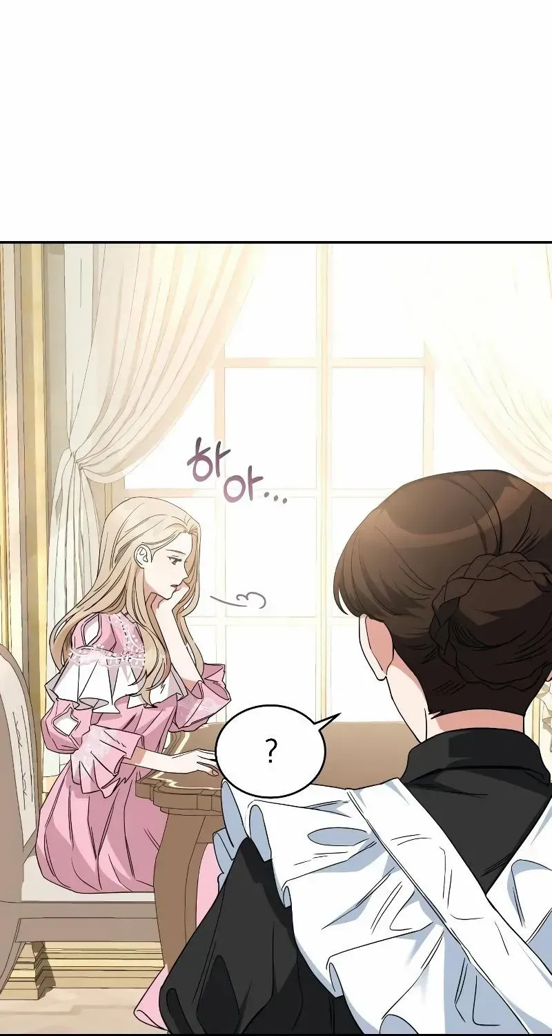 The Archduke’s Flower Is In Jeopardy Chapter 3 page 20 - 