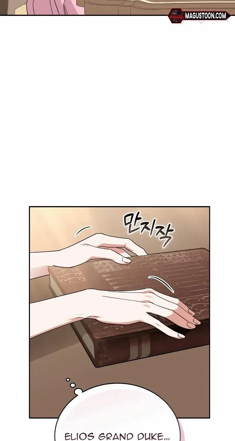 The Archduke’s Flower Is In Jeopardy Chapter 3 page 25 - 