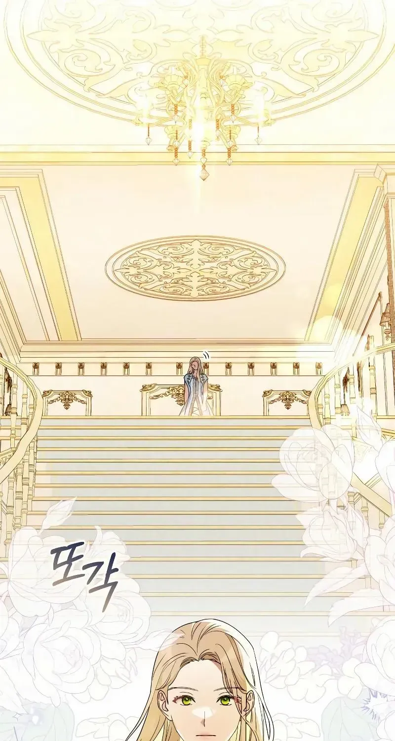 The Archduke’s Flower Is In Jeopardy Chapter 3 page 42 - 