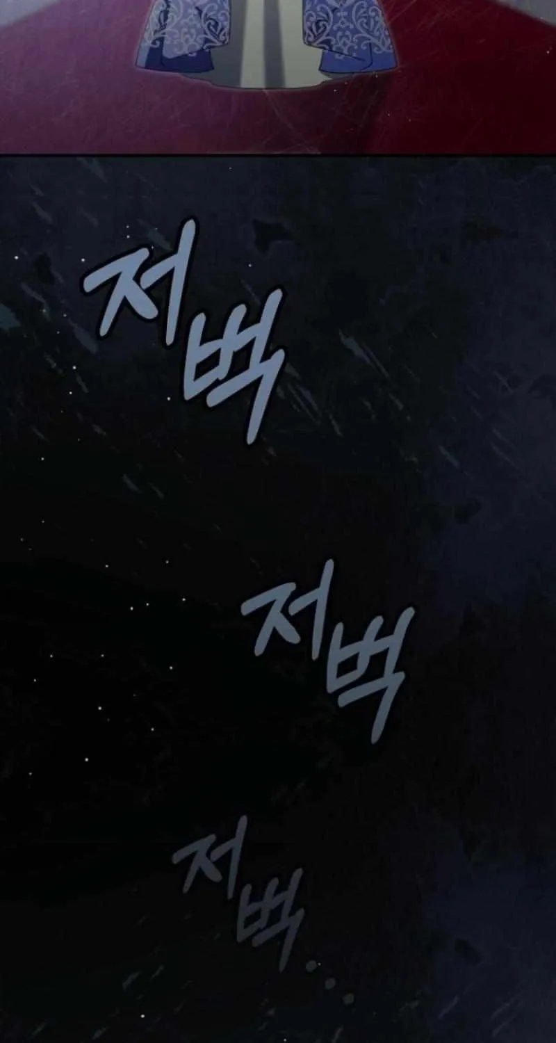 The Archduke’s Flower Is In Jeopardy Chapter 31 page 11 - 