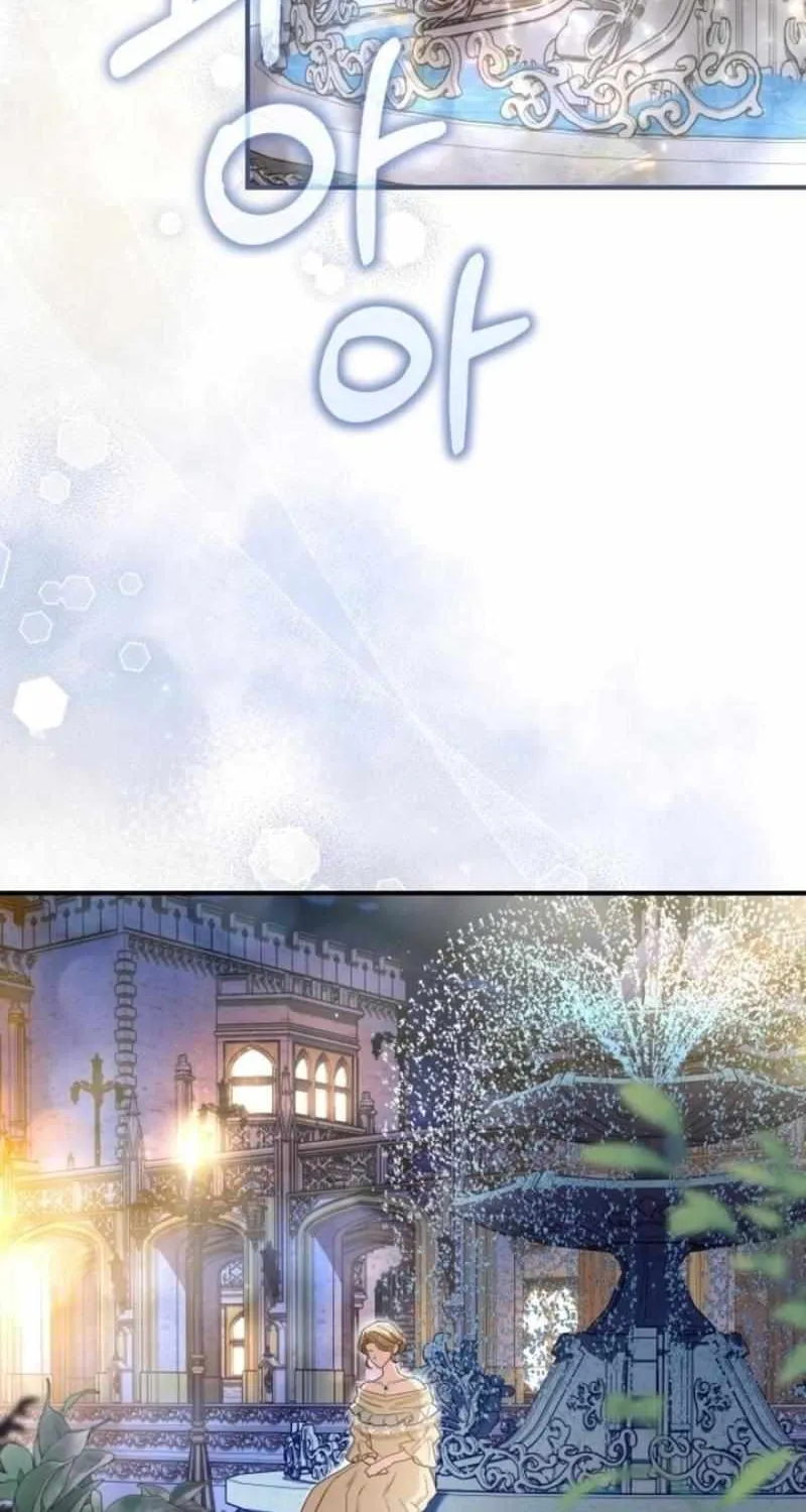 The Archduke’s Flower Is In Jeopardy Chapter 33 page 4 - 