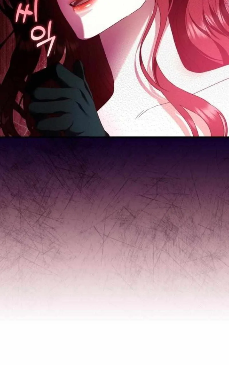 The Archduke’s Flower Is In Jeopardy Chapter 33 page 71 - 