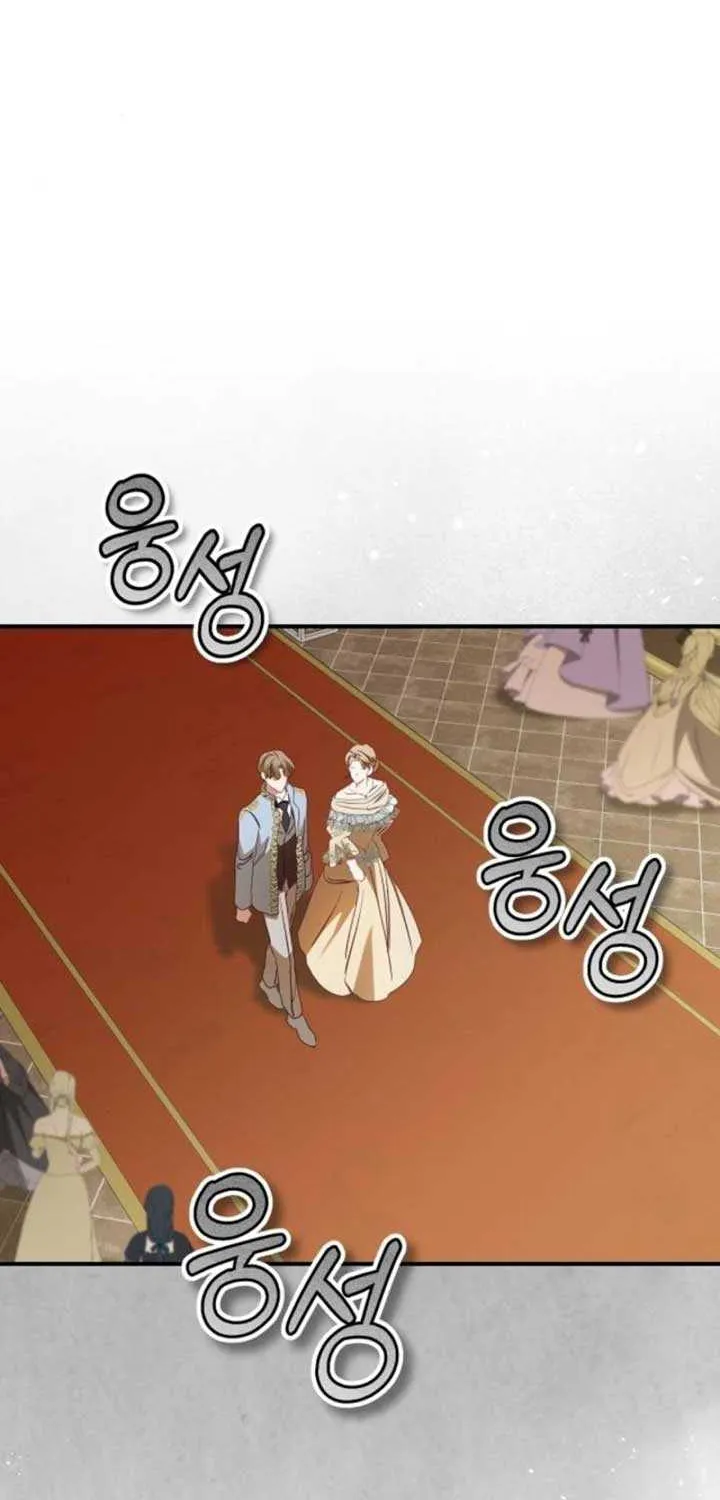 The Archduke’s Flower Is In Jeopardy Chapter 34 page 25 - 