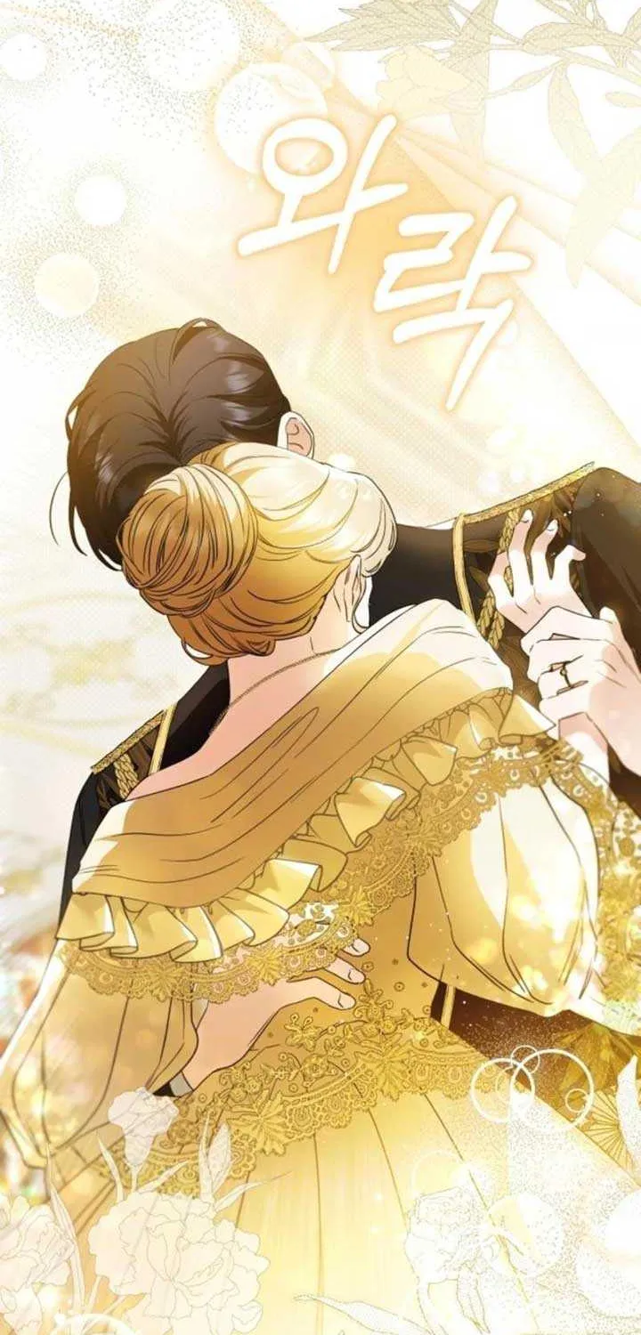 The Archduke’s Flower Is In Jeopardy Chapter 34 page 33 - 