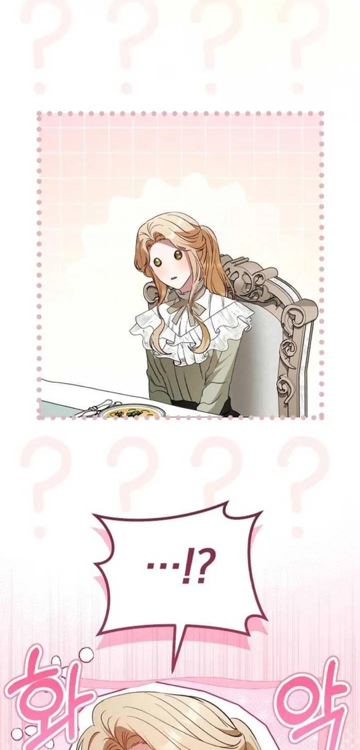The Archduke’s Flower Is In Jeopardy Chapter 37 page 38 - 
