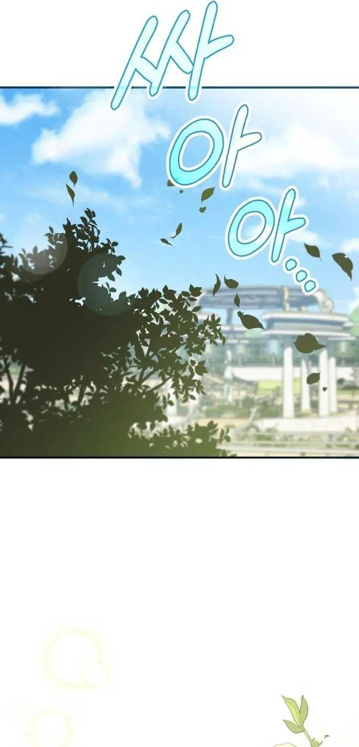 The Archduke’s Flower Is In Jeopardy Chapter 37 page 46 - 