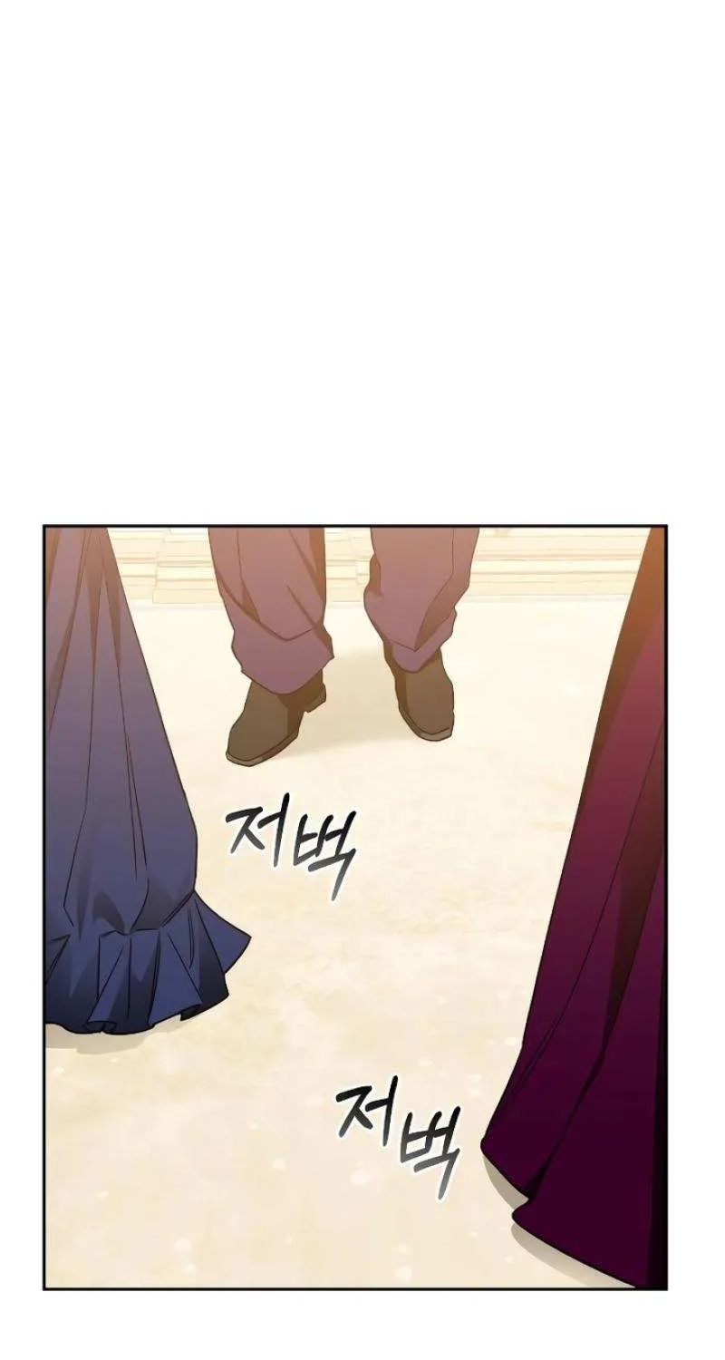 The Archduke’s Flower Is In Jeopardy Chapter 4 page 33 - 