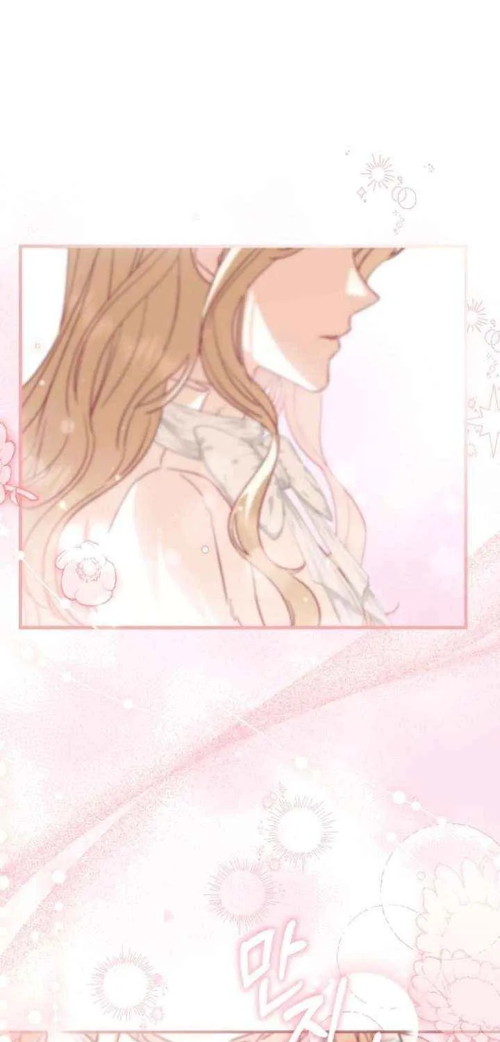The Archduke’s Flower Is In Jeopardy Chapter 40 page 17 - 