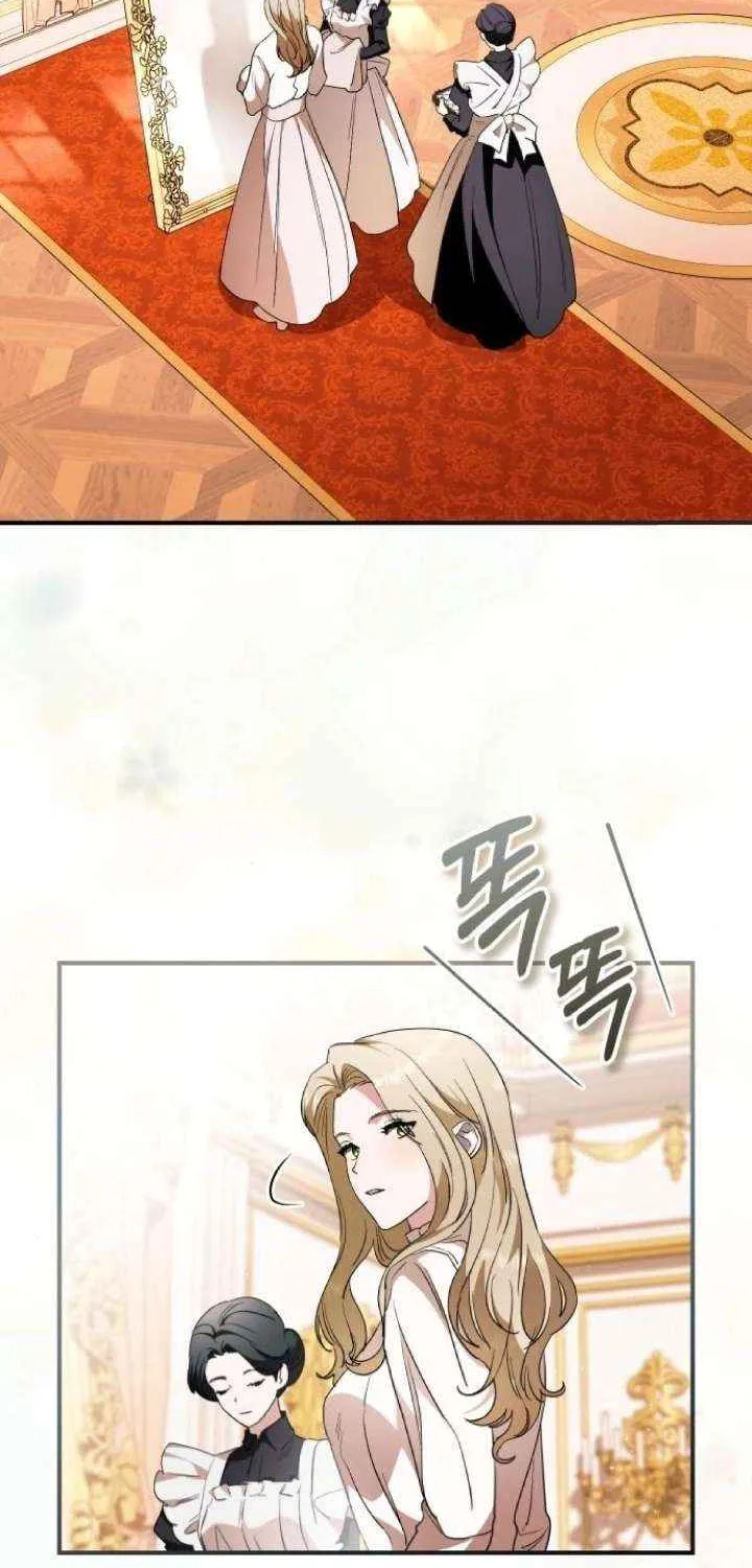 The Archduke’s Flower Is In Jeopardy Chapter 40 page 3 - 