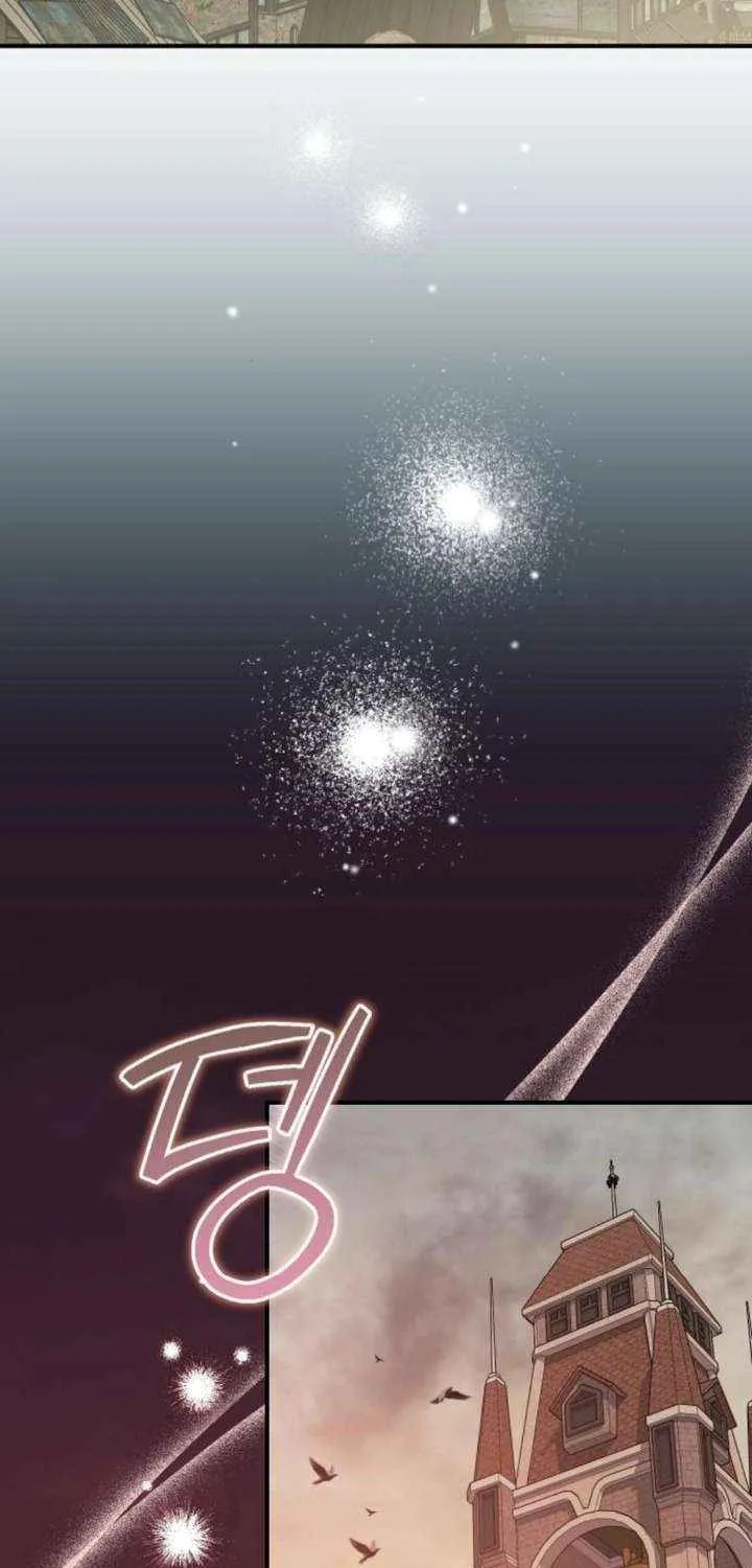 The Archduke’s Flower Is In Jeopardy Chapter 41 page 65 - 