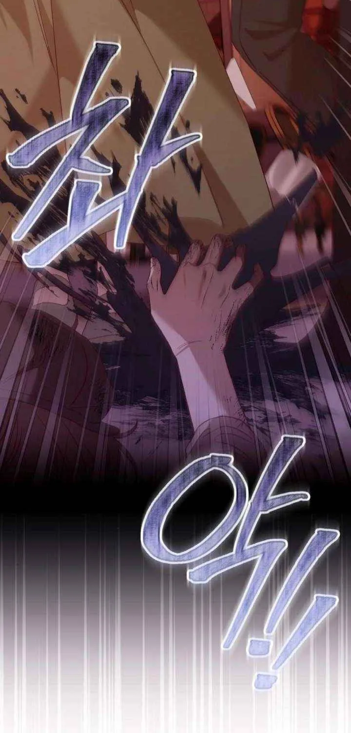 The Archduke’s Flower Is In Jeopardy Chapter 42 page 13 - 