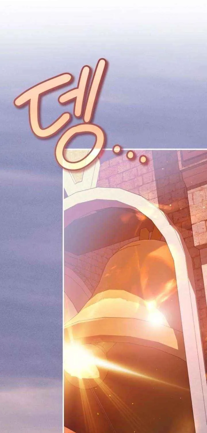 The Archduke’s Flower Is In Jeopardy Chapter 42 page 4 - 