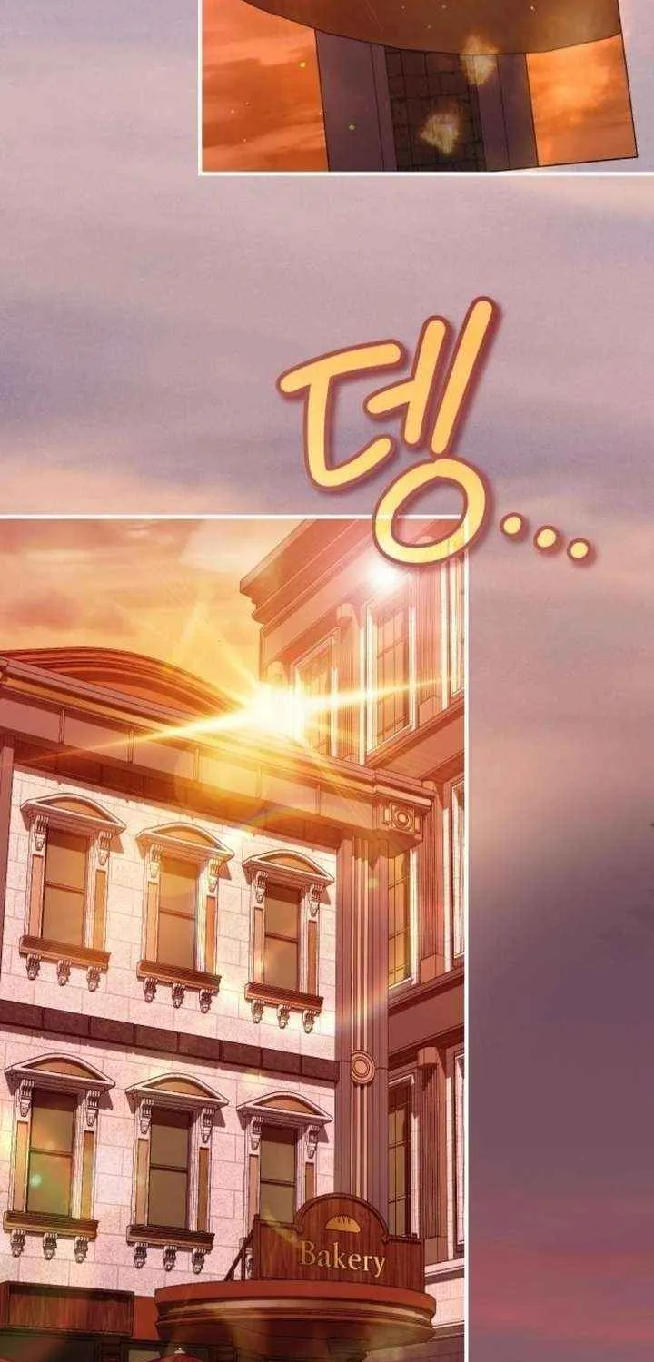 The Archduke’s Flower Is In Jeopardy Chapter 42 page 5 - 