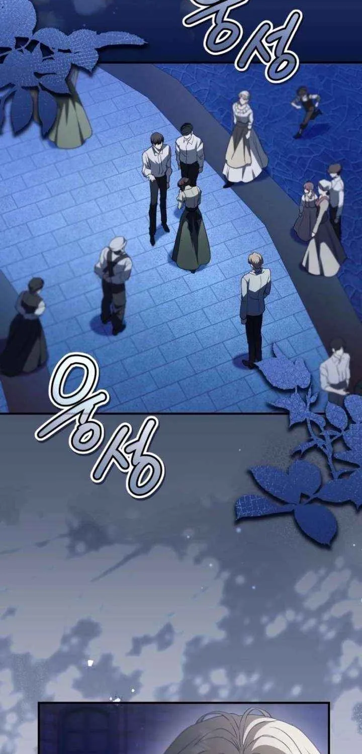 The Archduke’s Flower Is In Jeopardy Chapter 43 page 12 - 