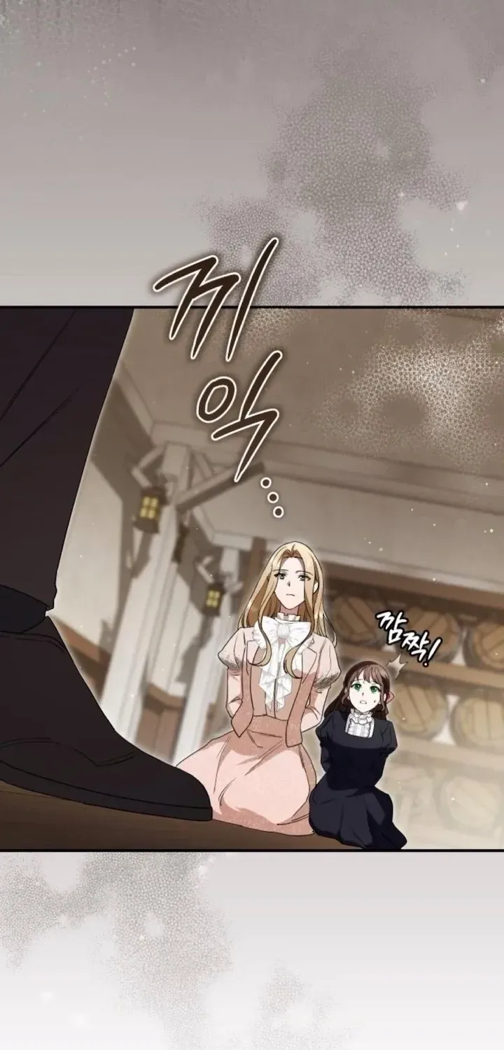 The Archduke’s Flower Is In Jeopardy Chapter 45 page 28 - 