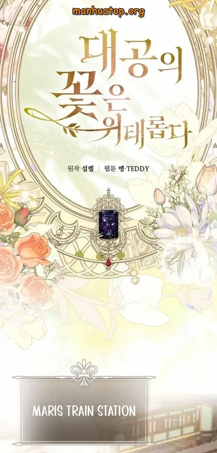 The Archduke’s Flower Is In Jeopardy Chapter 46 page 1 - 