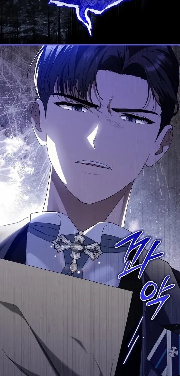 The Archduke’s Flower Is In Jeopardy Chapter 46 page 13 - 
