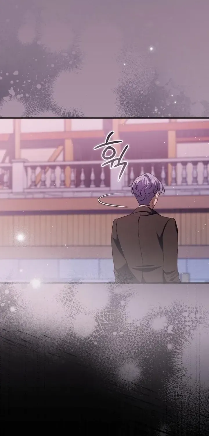 The Archduke’s Flower Is In Jeopardy Chapter 47 page 13 - 
