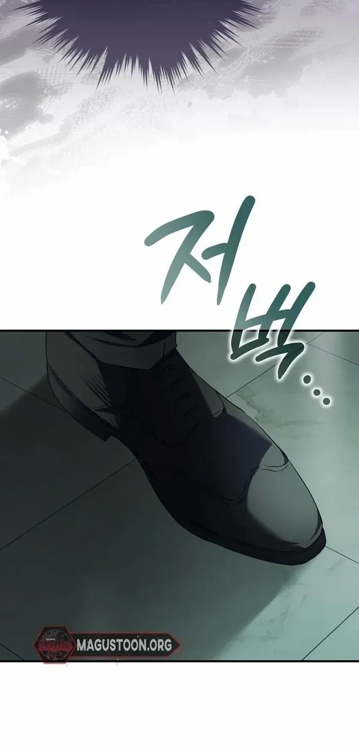 The Archduke’s Flower Is In Jeopardy Chapter 47 page 16 - 