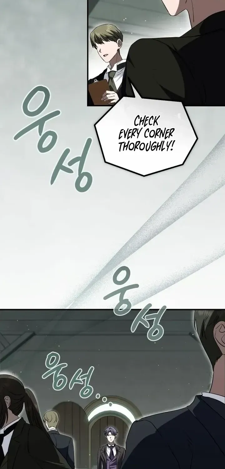 The Archduke’s Flower Is In Jeopardy Chapter 47 page 3 - 