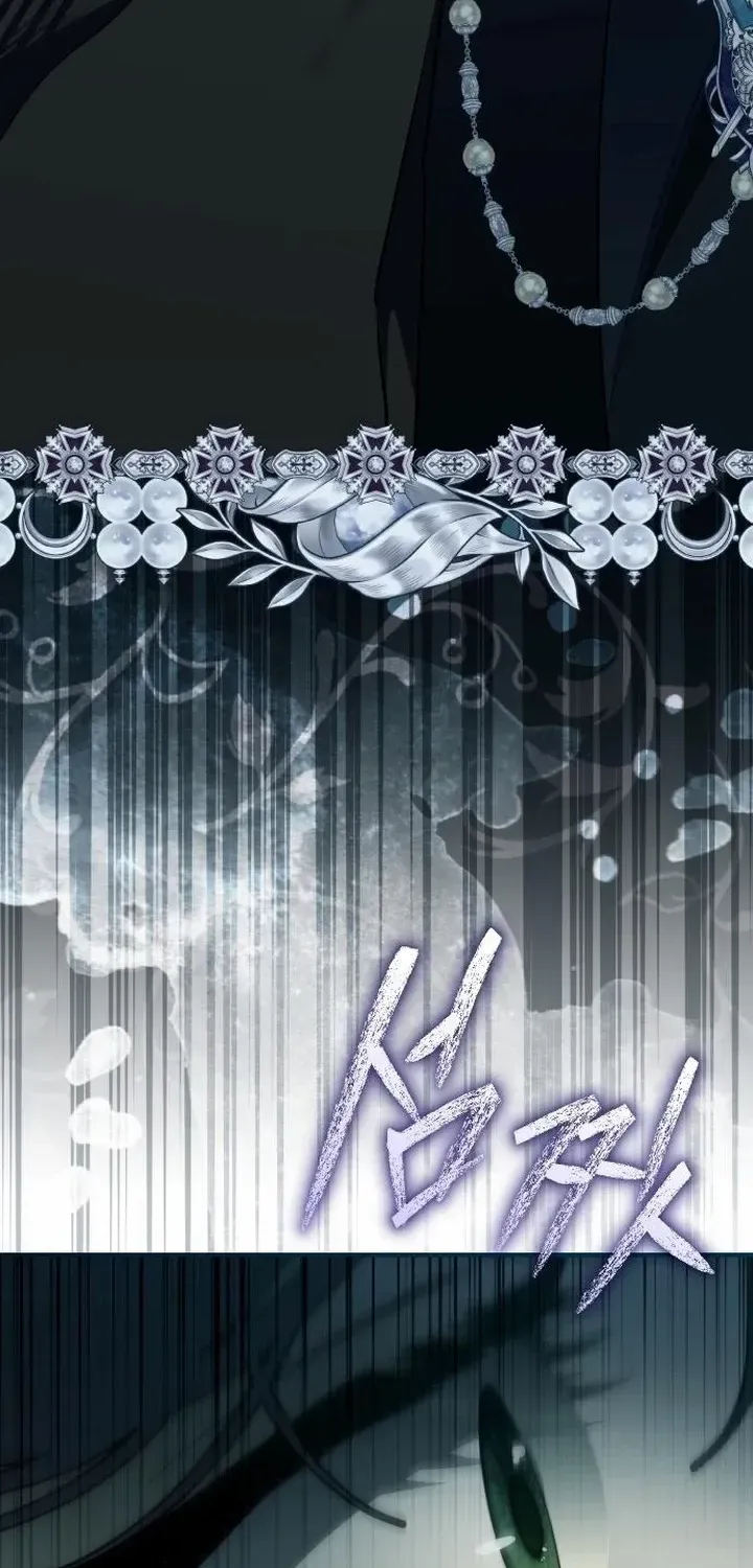 The Archduke’s Flower Is In Jeopardy Chapter 47 page 54 - 