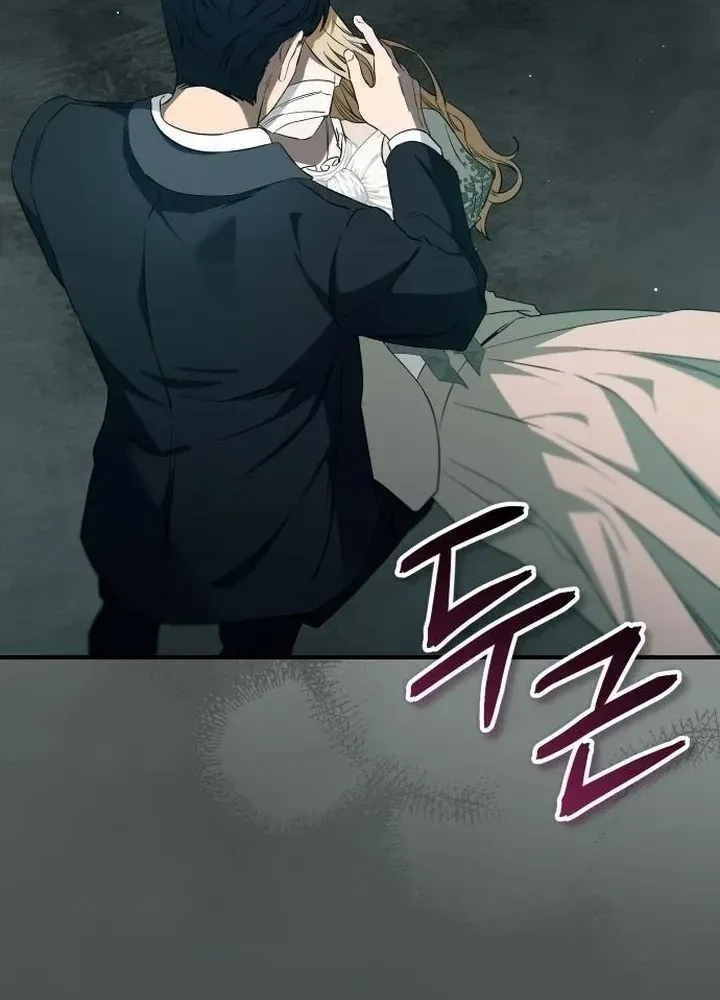 The Archduke’s Flower Is In Jeopardy Chapter 47 page 66 - 