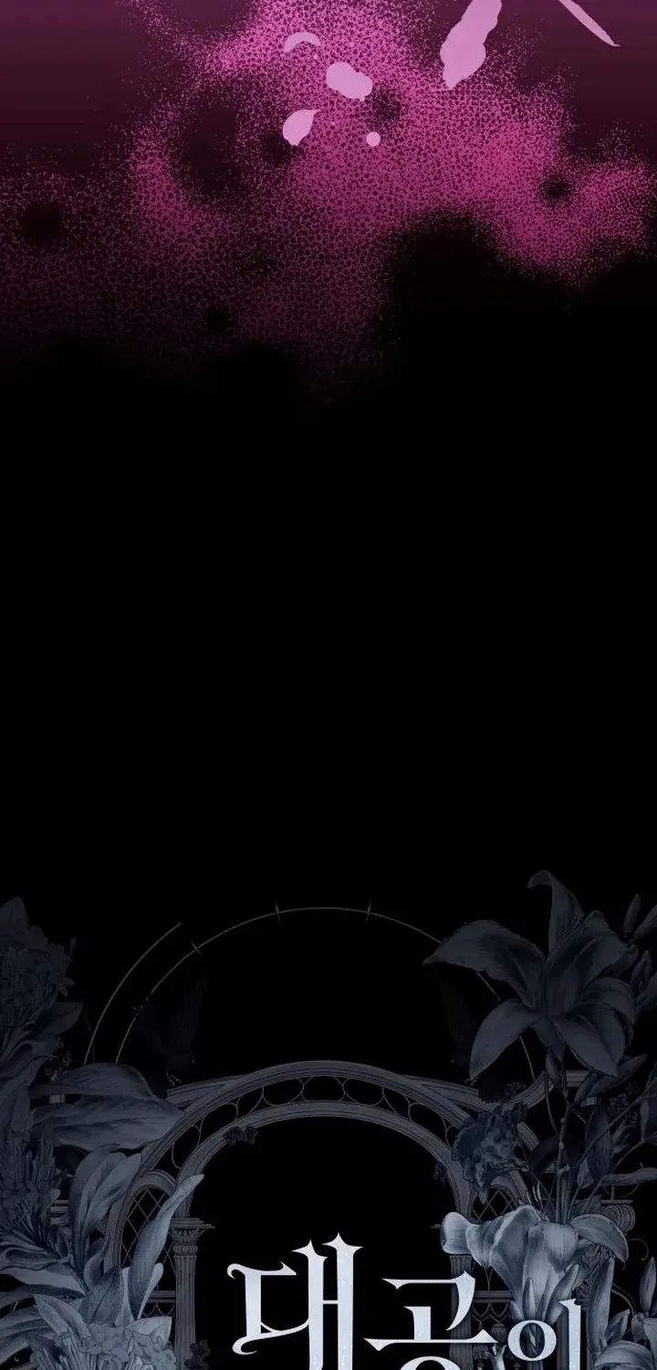 The Archduke’s Flower Is In Jeopardy Chapter 49 page 6 - 