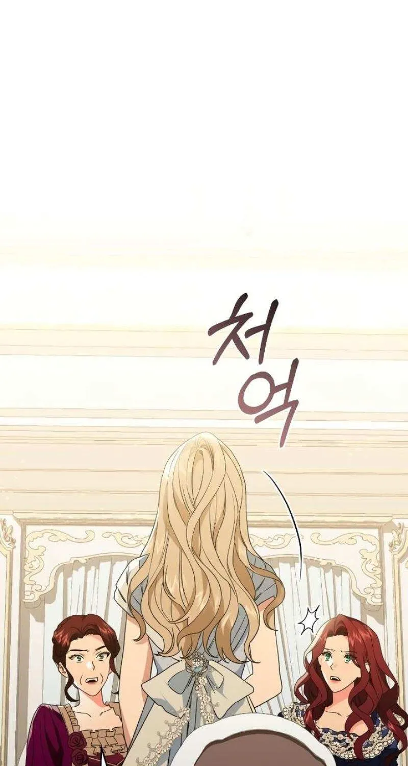 The Archduke’s Flower Is In Jeopardy Chapter 5 page 56 - 