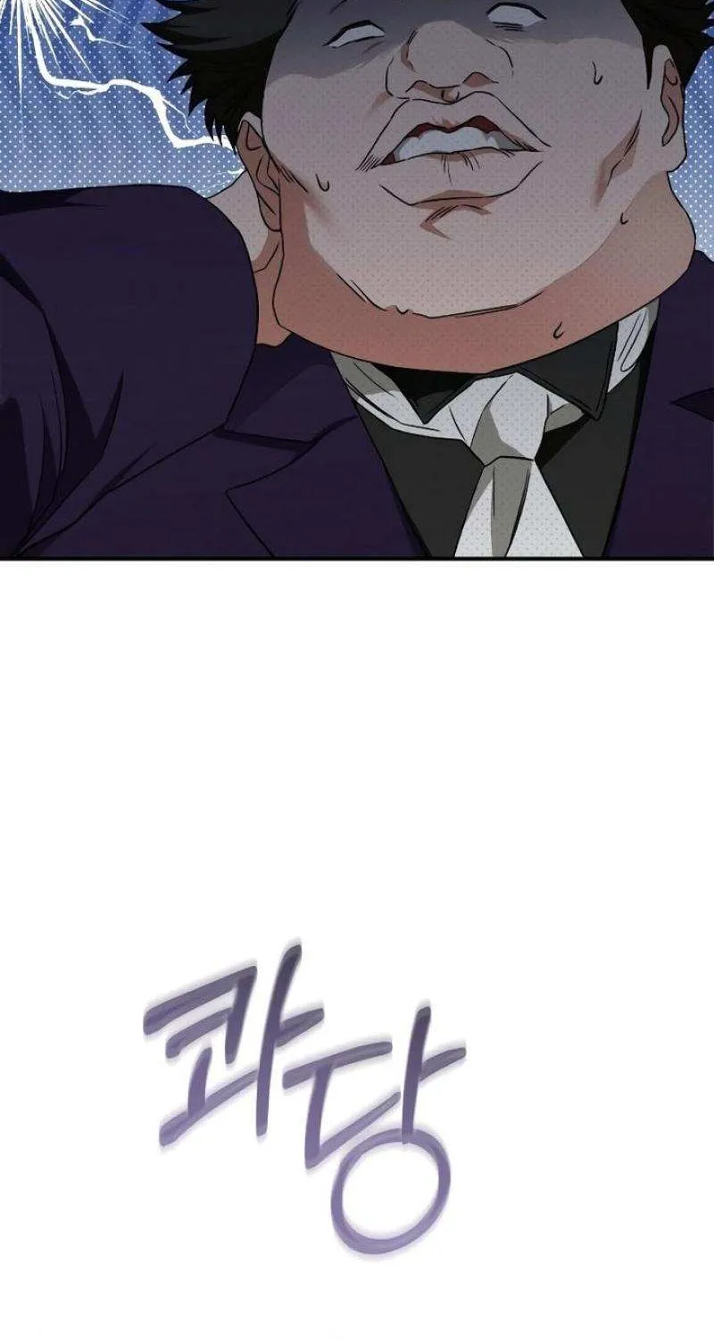 The Archduke’s Flower Is In Jeopardy Chapter 5 page 86 - 