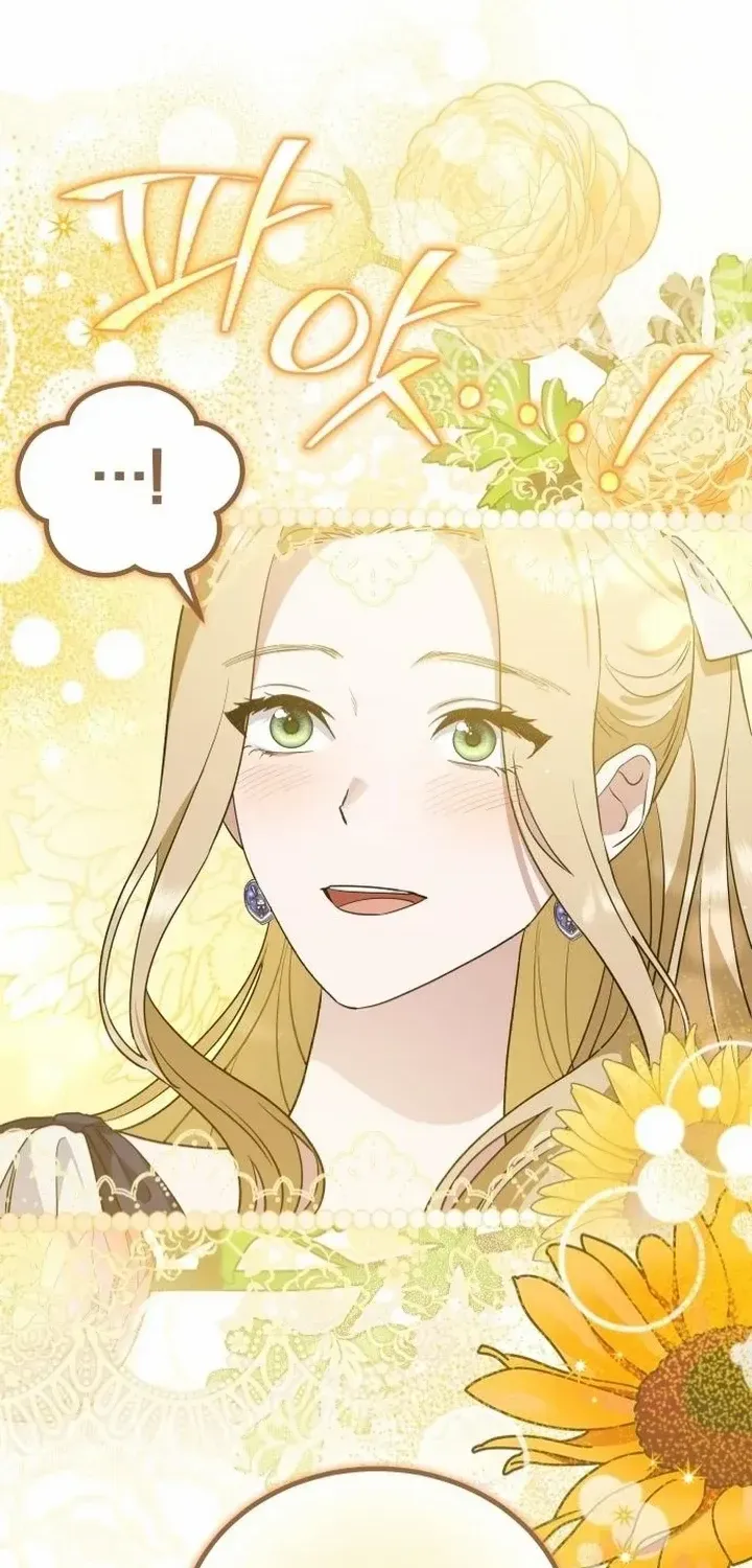 The Archduke’s Flower Is In Jeopardy Chapter 51 page 54 - 
