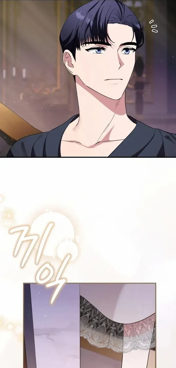 The Archduke’s Flower Is In Jeopardy Chapter 53 page 16 - 