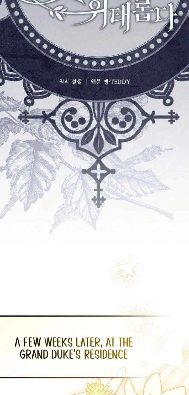 The Archduke’s Flower Is In Jeopardy Chapter 54 page 31 - 