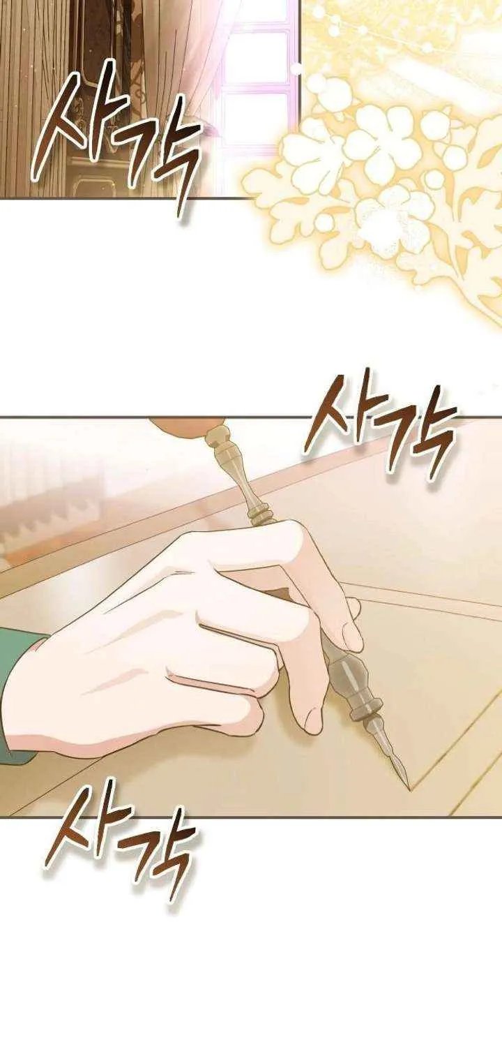 The Archduke’s Flower Is In Jeopardy Chapter 54 page 34 - 
