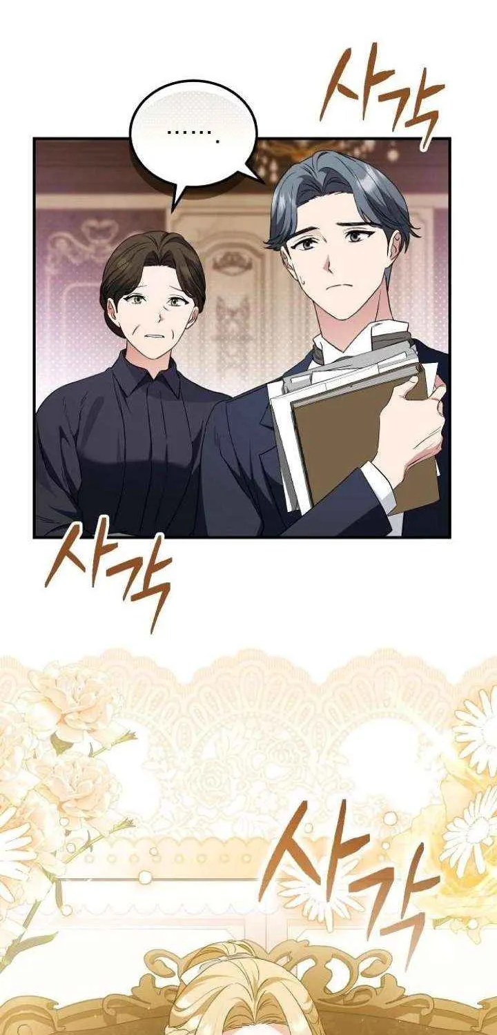 The Archduke’s Flower Is In Jeopardy Chapter 54 page 35 - 