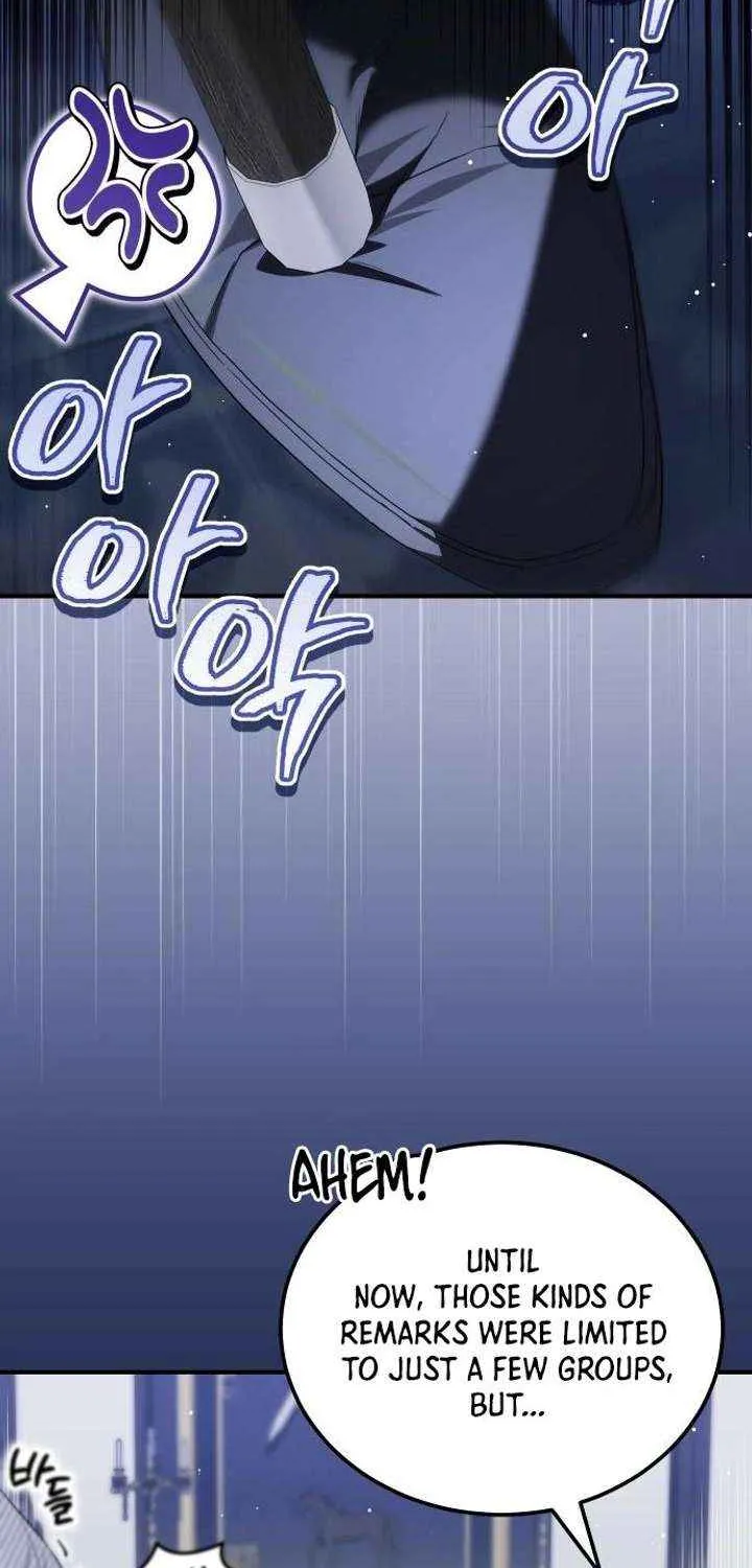 The Archduke’s Flower Is In Jeopardy Chapter 55 page 46 - 
