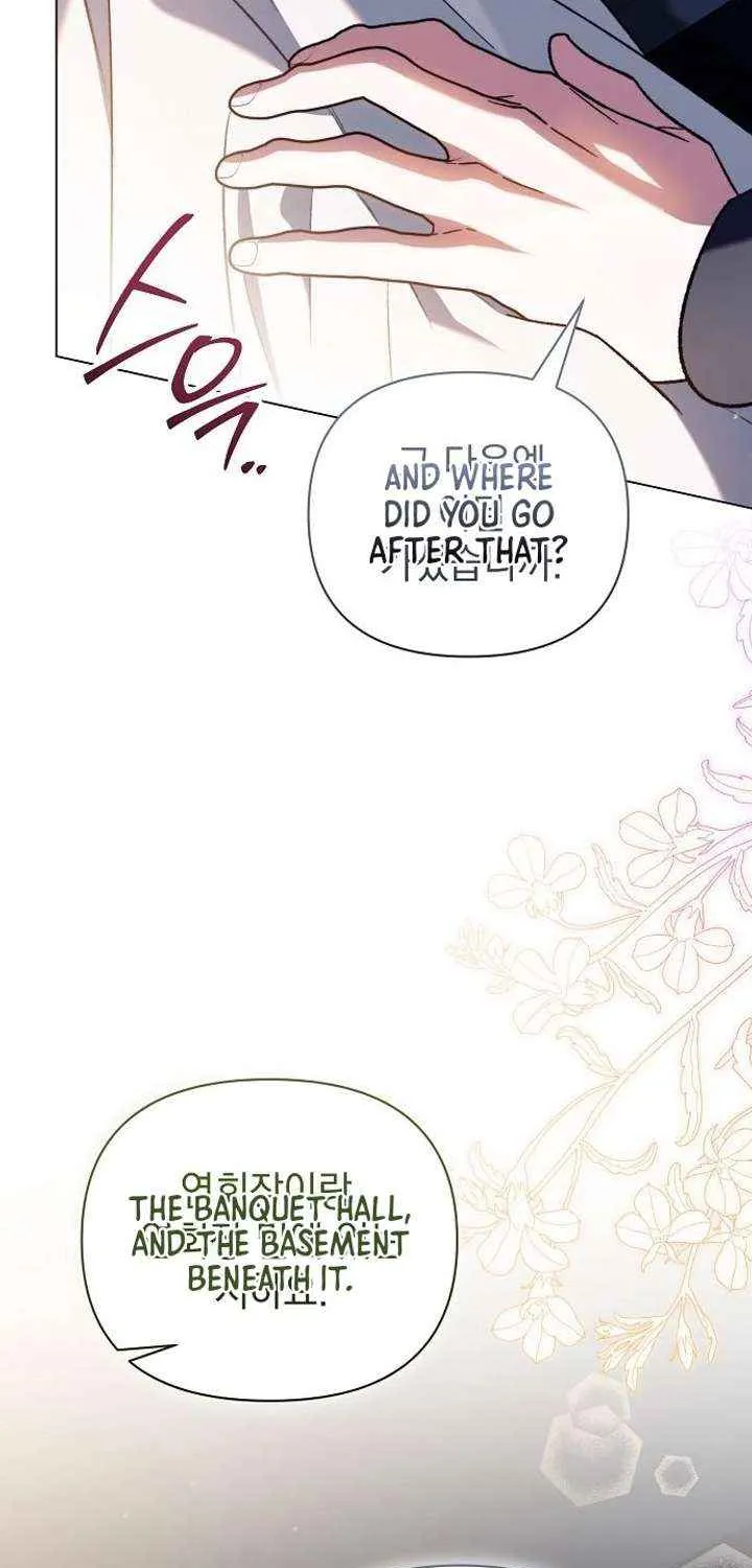 The Archduke’s Flower Is In Jeopardy Chapter 56 page 17 - 
