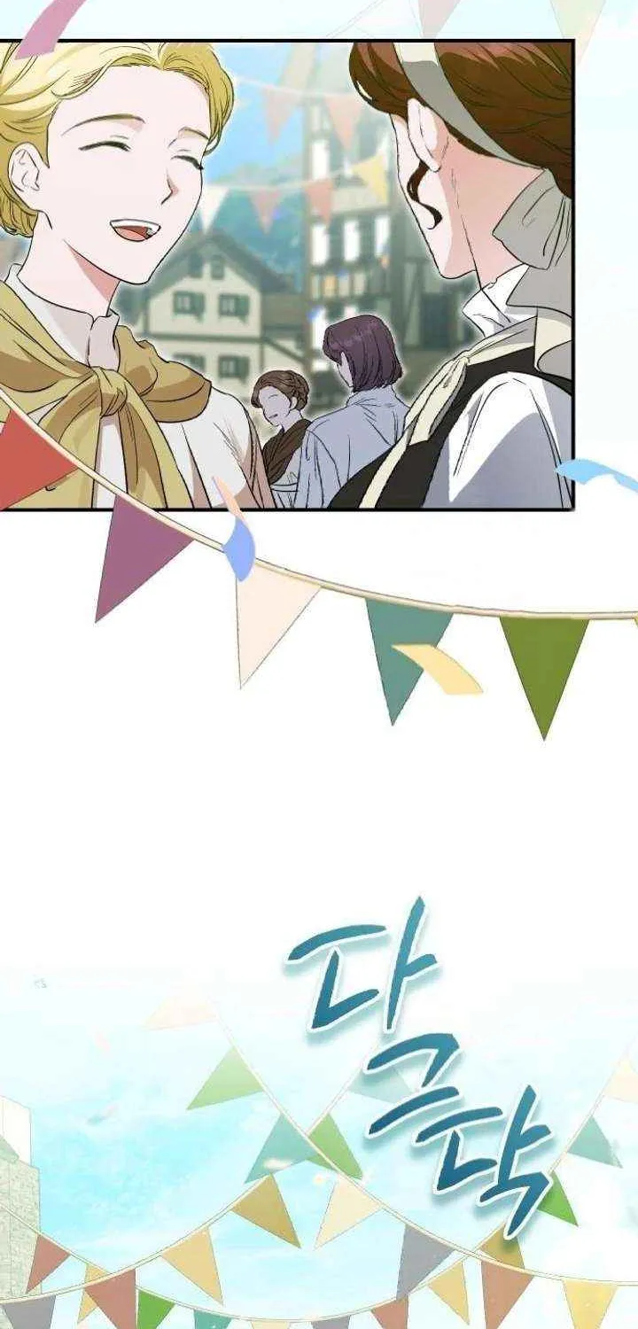 The Archduke’s Flower Is In Jeopardy Chapter 56 page 44 - 