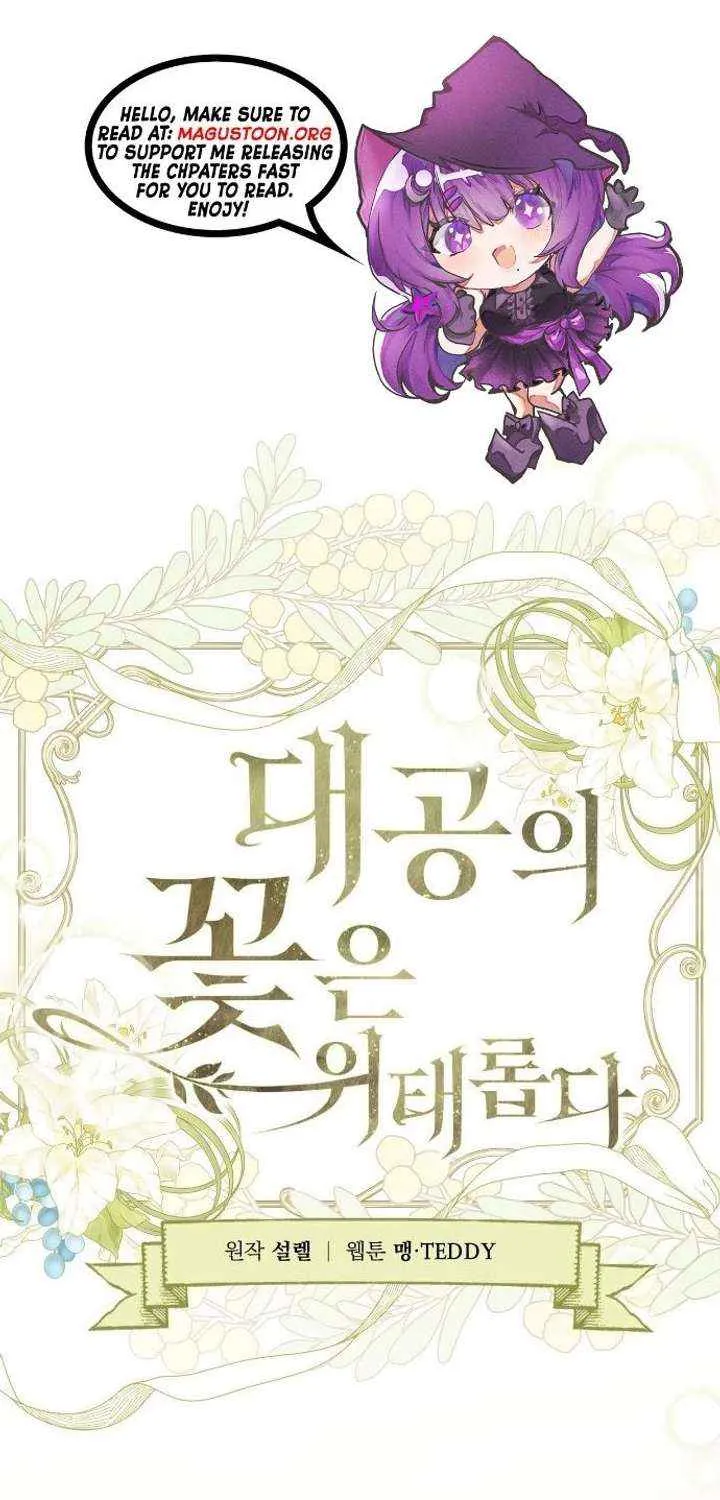 The Archduke’s Flower Is In Jeopardy Chapter 57 page 2 - 