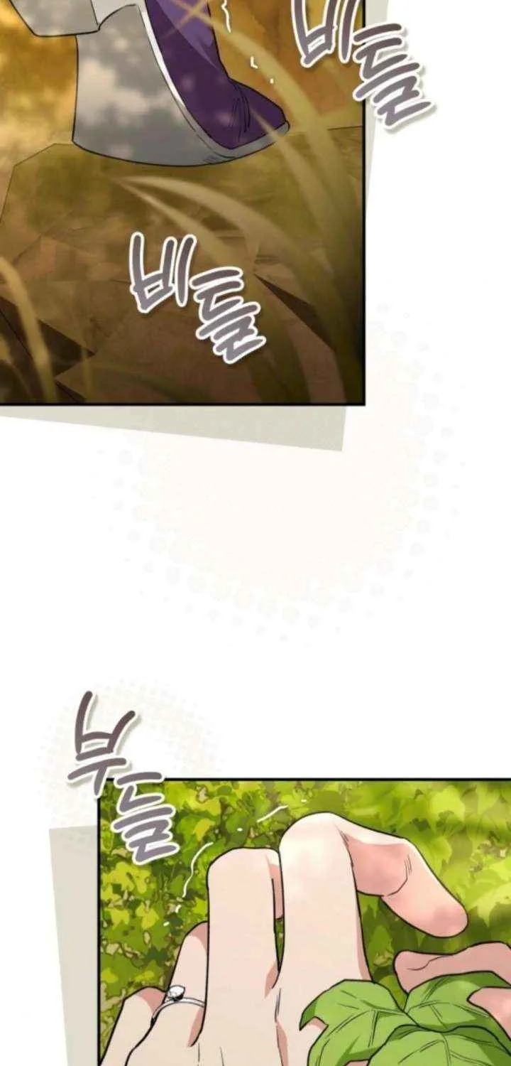 The Archduke’s Flower Is In Jeopardy Chapter 58 page 70 - 