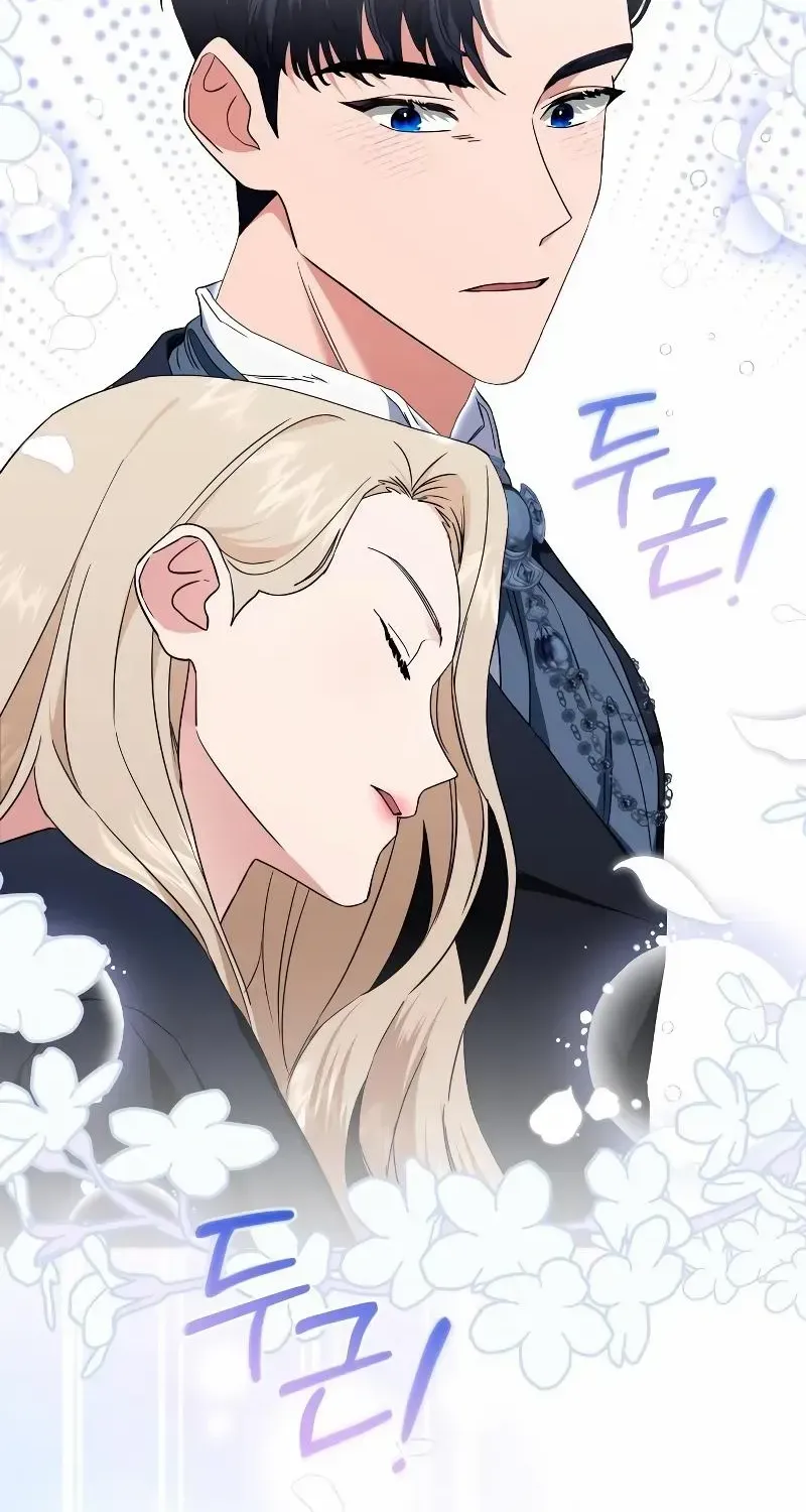 The Archduke’s Flower Is In Jeopardy Chapter 6 page 39 - 