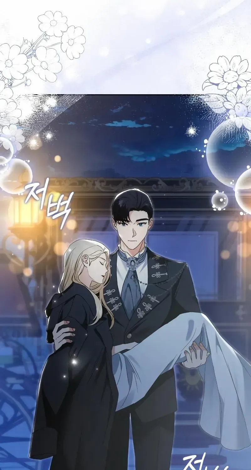 The Archduke’s Flower Is In Jeopardy Chapter 6 page 51 - 