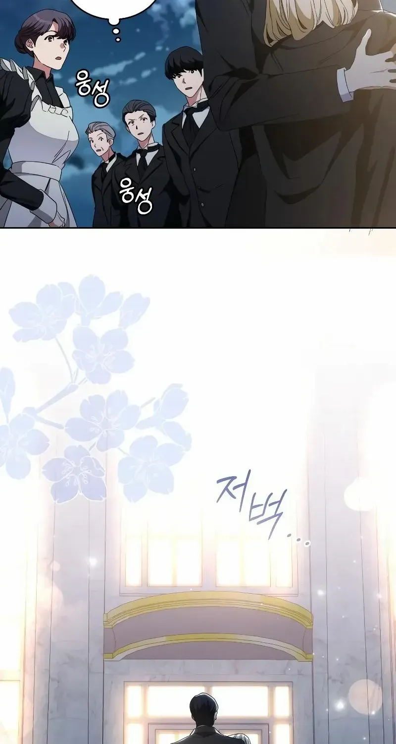 The Archduke’s Flower Is In Jeopardy Chapter 6 page 58 - 
