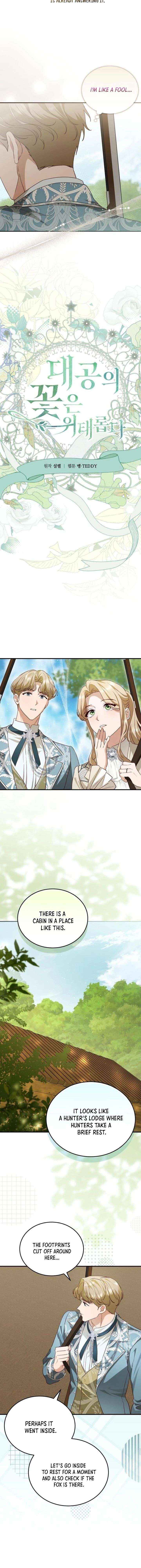 The Archduke’s Flower Is In Jeopardy Chapter 68 page 4 - 