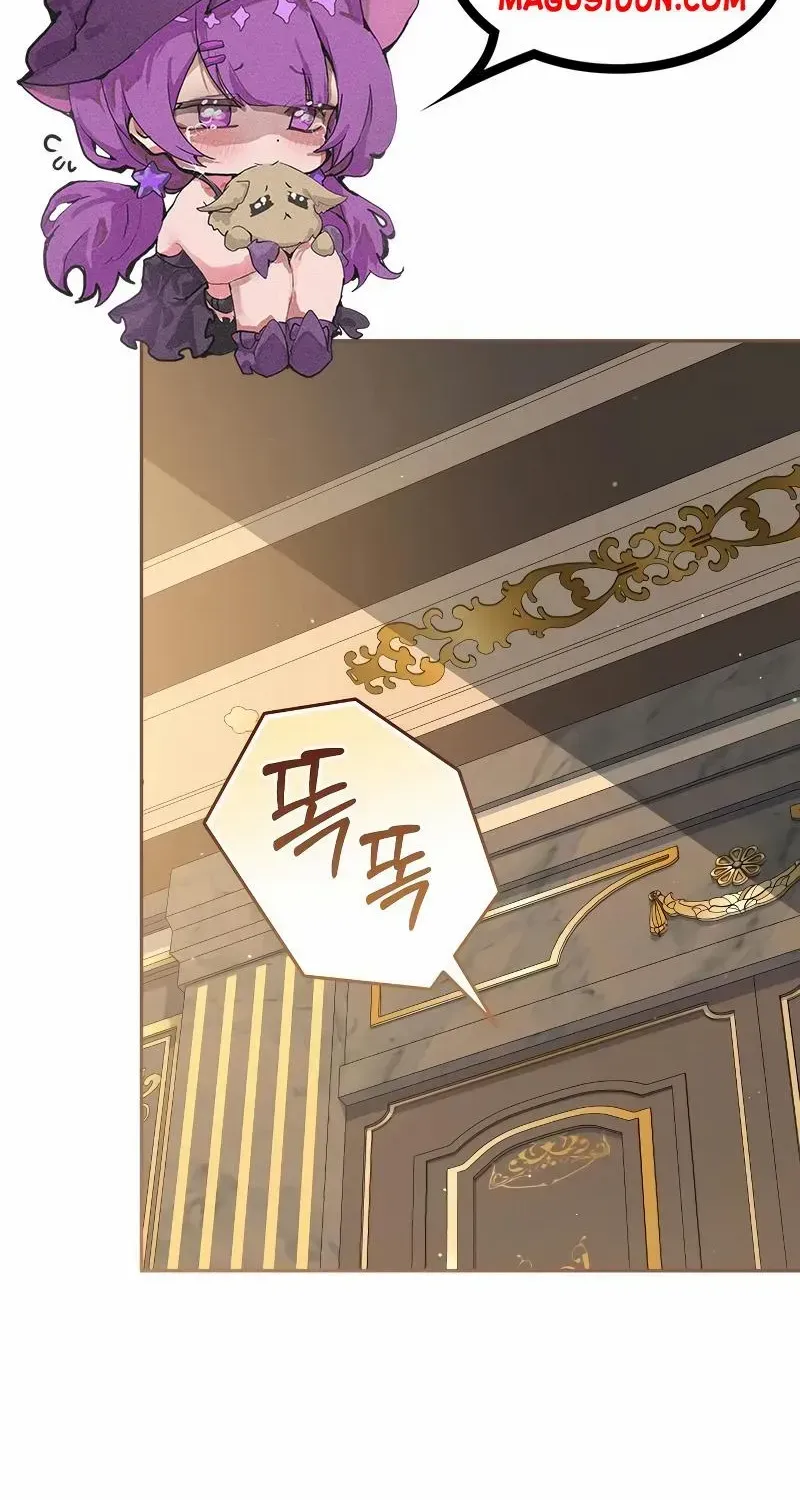 The Archduke’s Flower Is In Jeopardy Chapter 7 page 45 - 